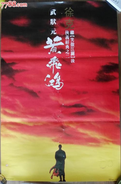 高中毕业证所学专业